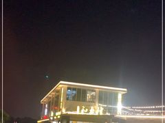 -前王院•巧克力海鲜市集餐厅(万平口店)