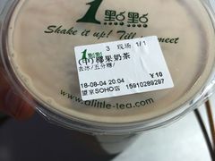 -1点点(望京SOHO店)