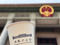 -人民大会堂宴会厅