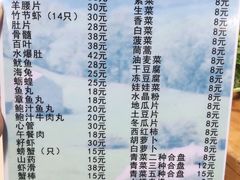 -元盛居(工农大路店)