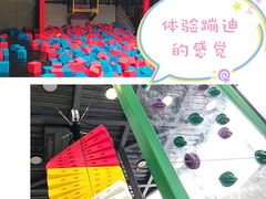 -XONE潮玩运动馆