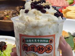 -虎婆冷饮店·海南特色炒冰(三亚湾店)
