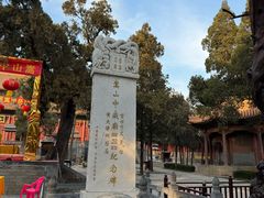 -中岳庙