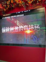 -嗨翻Hi-Fun竞技主题乐园·蹦床团建生日聚会(五棵松华熙店)