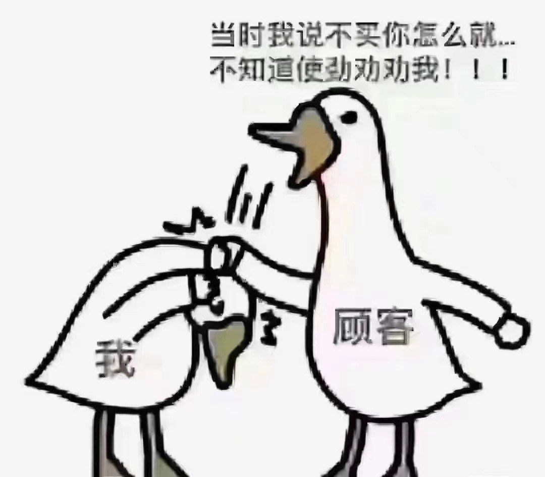 月底啦,除了人不能卖什么都能卖