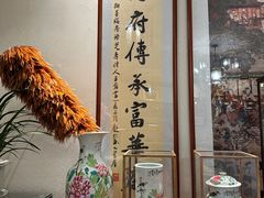 -富华斋饽饽铺·宫廷糕点·伴手礼(护国新天地店)