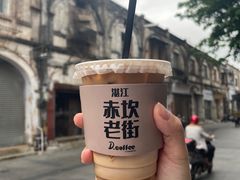 -赤坎老街