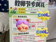 -永旺梦乐城(武汉金桥店)