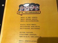 -木王宴语·野生鲜菌火锅(玉河店)