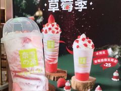 -奈雪的茶(花城汇中区PRO店)