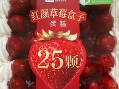 -盒马鲜生(新都心店)