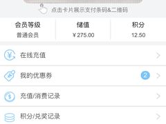 -欧诺爱烘焙(高新万达店)