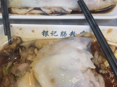 -银记肠粉店(北京路店)