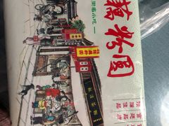 -粗茶淡饭(东关街店)