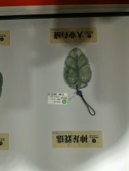 -北京七彩云南翡翠珠宝旗舰店(月坛店)