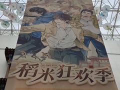 -银泰百货(北京大红门店)