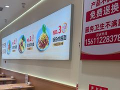 -醉面(大钟寺店)