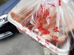 -章云板鸭(评事街店)