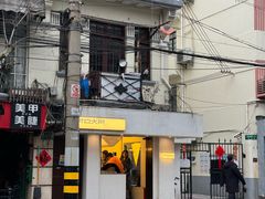 -村口大树(长乐路店)