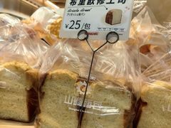 -山崎面包(静安久光店)