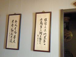 -升艾堂亚健康调理中心