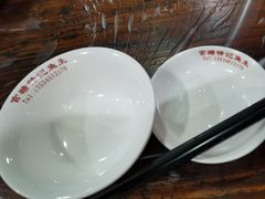 -官塘锋记鱼生·生腌·砂锅粥(牌坊街店)