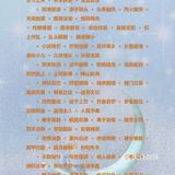 成语接龙，和孩子边玩边学，让孩子爱上学习