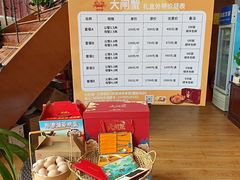 -七的湖·江南蟹舫·阳澄湖农家菜(蟹舫苑店)