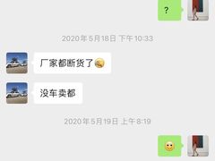 -捷安特专卖店(朝阳大悦城店)