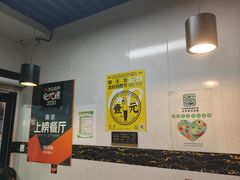 -项记面馆(明瓦廊店)