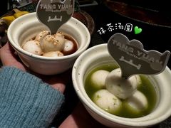 -三出山火锅(南京万象天地店)
