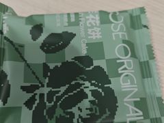 -芸山季·云南野生菌火锅(南翔印象城MEGA店)