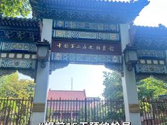 -POLO小馆·老南京菜(解放路店)