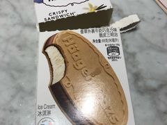 -哈根达斯(深圳海岸城店)