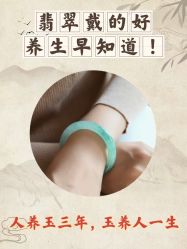 -官园珠宝城(富通大厦店)