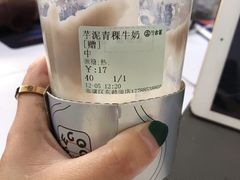 青稞芋泥奶绿-古茗(东鼓道店)