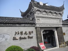 -碧丽宫大酒店(召稼楼店)
