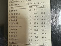 -燕春楼(海河华鼎店)