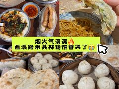 -文武王氏烧饼·无矾油条(西溪路店)