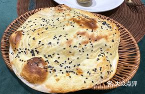 Turkish Handmade Bread