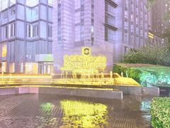 -苏州香格里拉大酒店