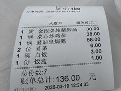 -海鲜街菜馆(海珠南路店)