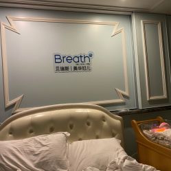 -杭州贝瑞斯美华妇儿医院·早孕·产检·儿科