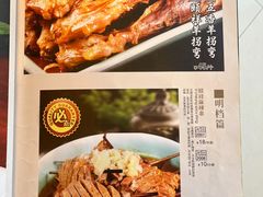 -河东颐祥阁(世贸店)