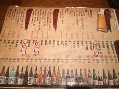 菜单-千代武日本料理(爱建店)