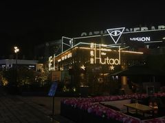 外观-胡桃里音乐酒馆(环亚凯瑟琳广场店)