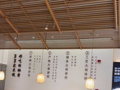 -老娘舅(吴山路店)