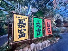 -世外桃源农庄·德清土菜(兴康南路店)