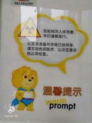 -小米熊儿童医院