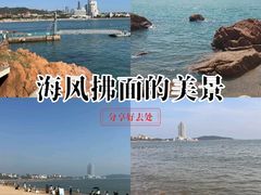 -青岛第一海水浴场